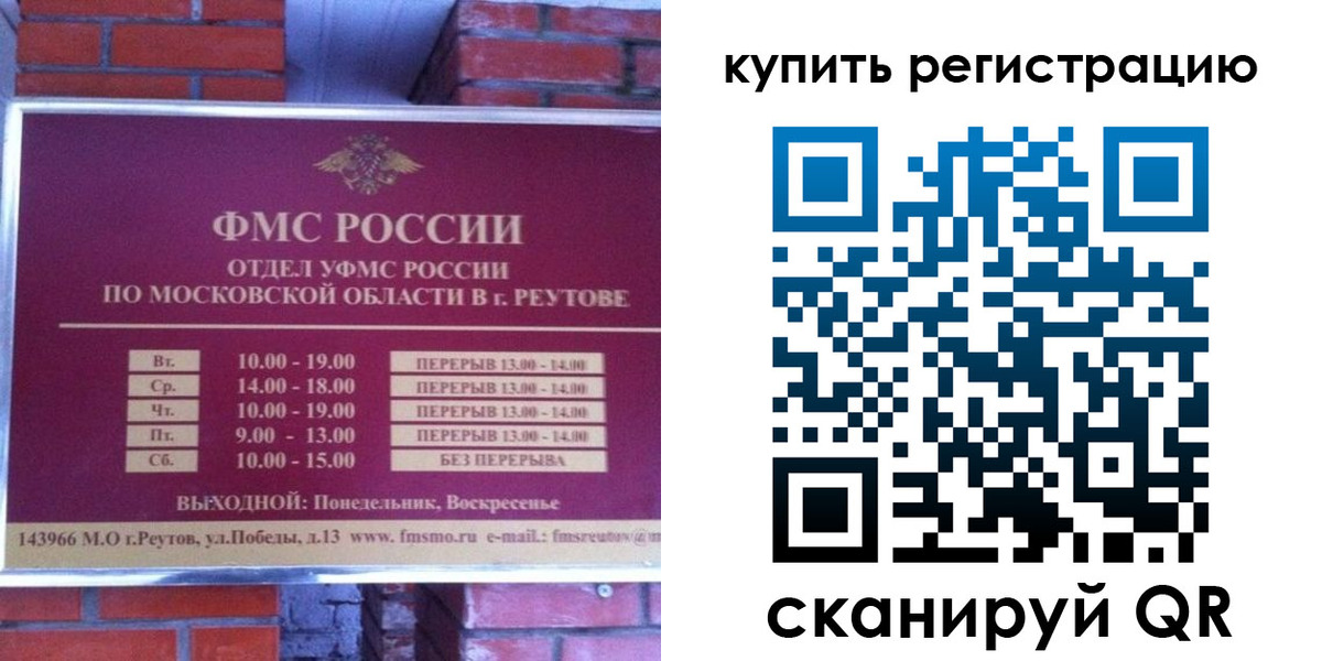 где прописаться в Козьмодемьянске