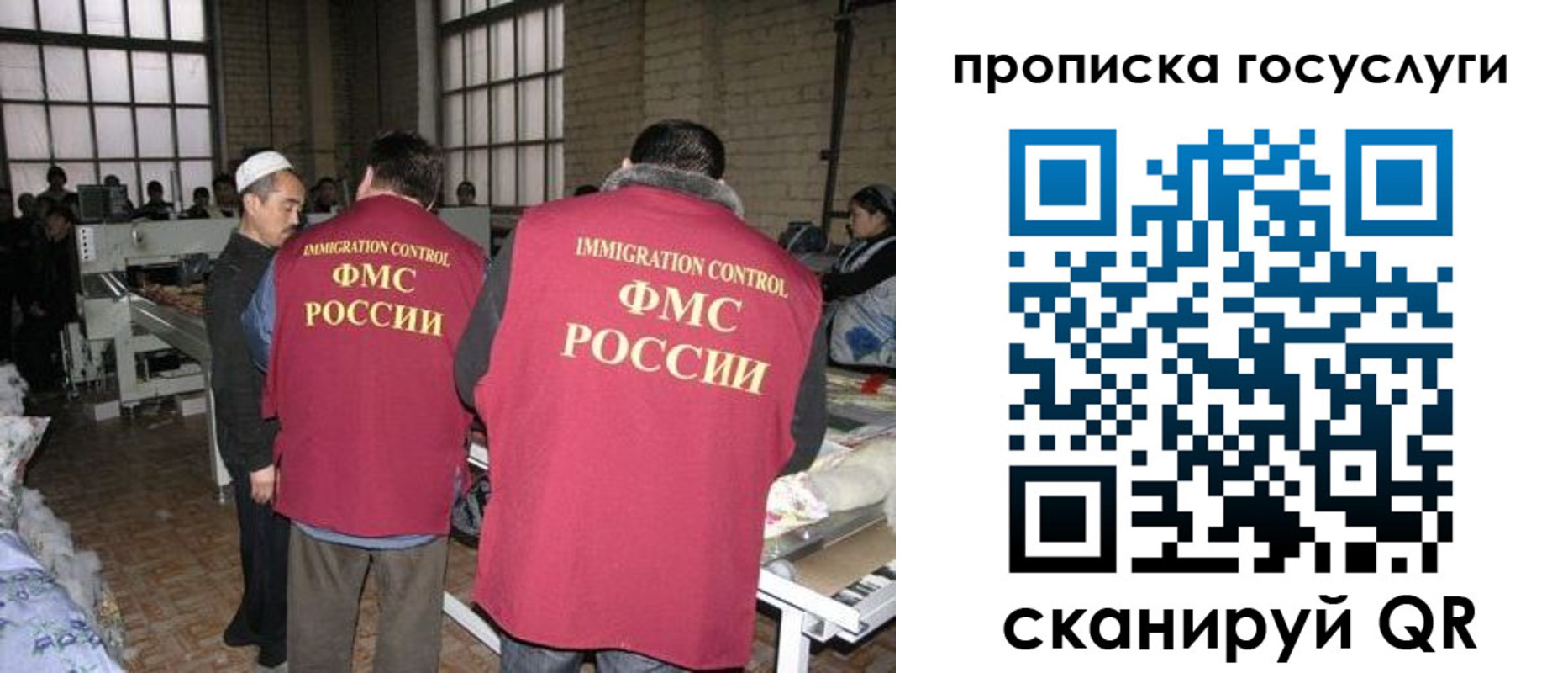 временная регистрация гарантия в Козьмодемьянске