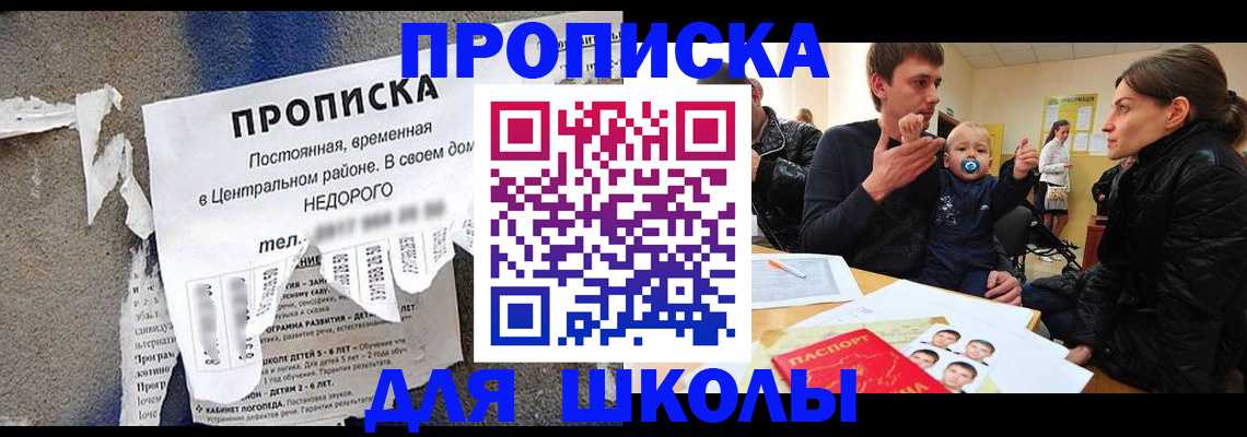 временная регистрация в Козьмодемьянске