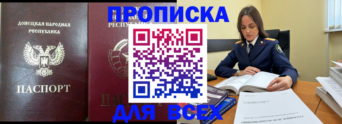 временная регистрация для школы в Козьмодемьянске